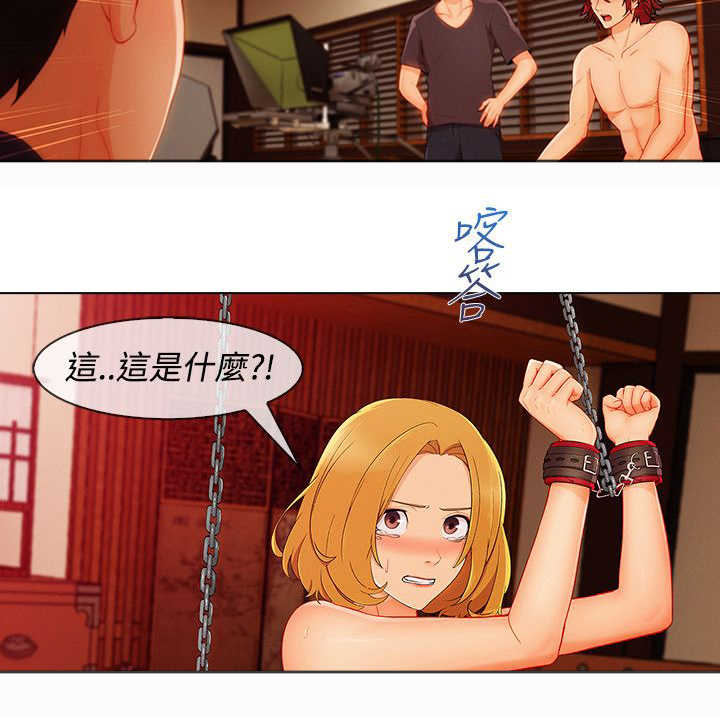 甜蜜保安第三季漫画免费阅读下拉式漫画,第51章：证据1图