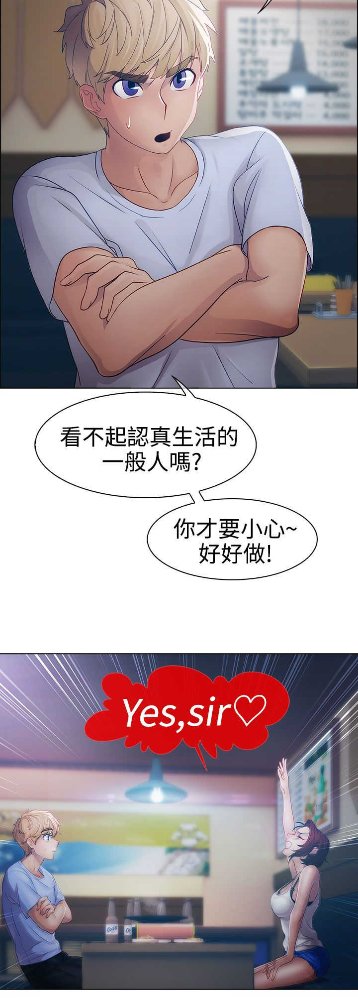 甜蜜宝贝菲律宾电影在线看中文版漫画,第12章：擂台2图