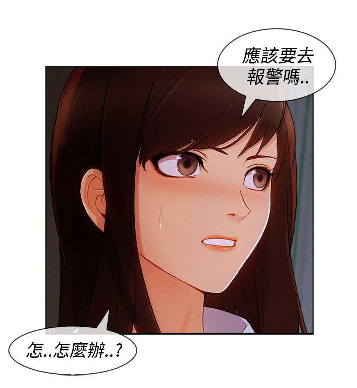 甜蜜保安第三季漫画免费阅读下拉式漫画,第51章：证据2图