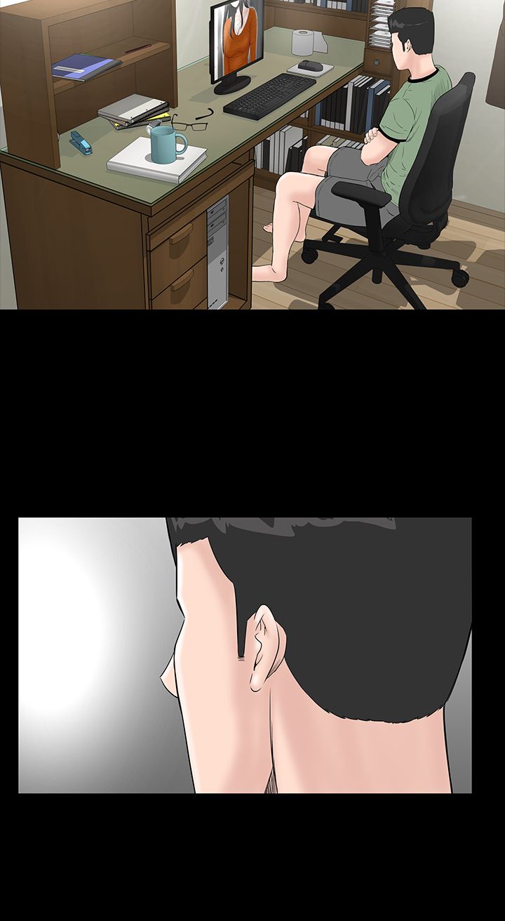 1204什么星座漫画,第8章：想法1图