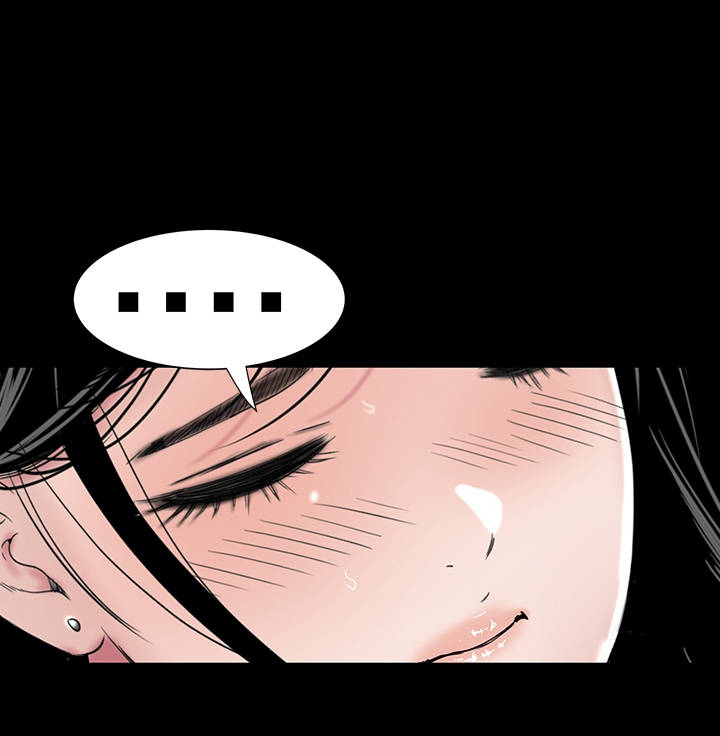 1204什么星座漫画,第19章：念头1图