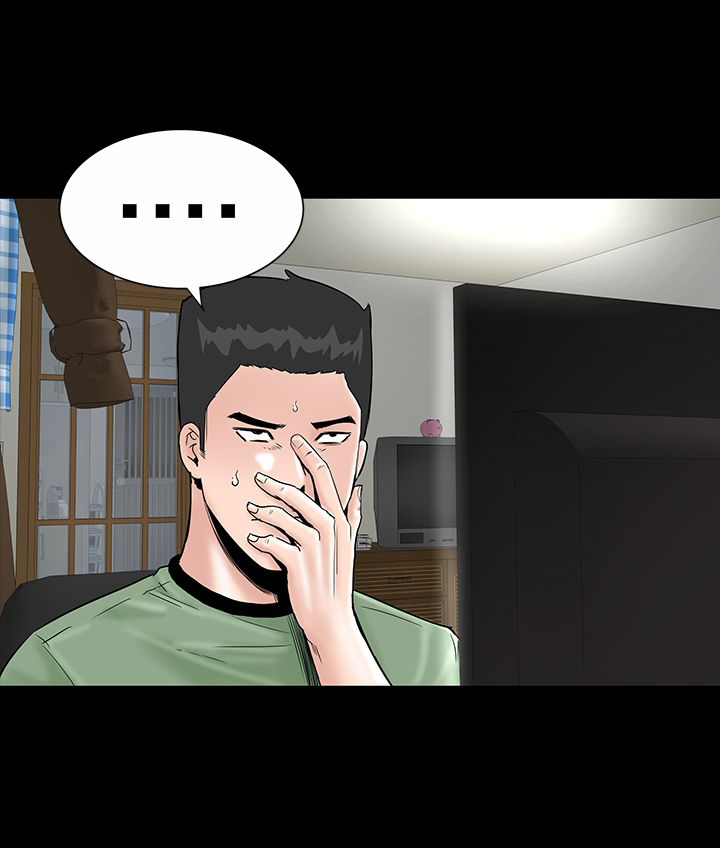 1204什么星座漫画,第8章：想法1图