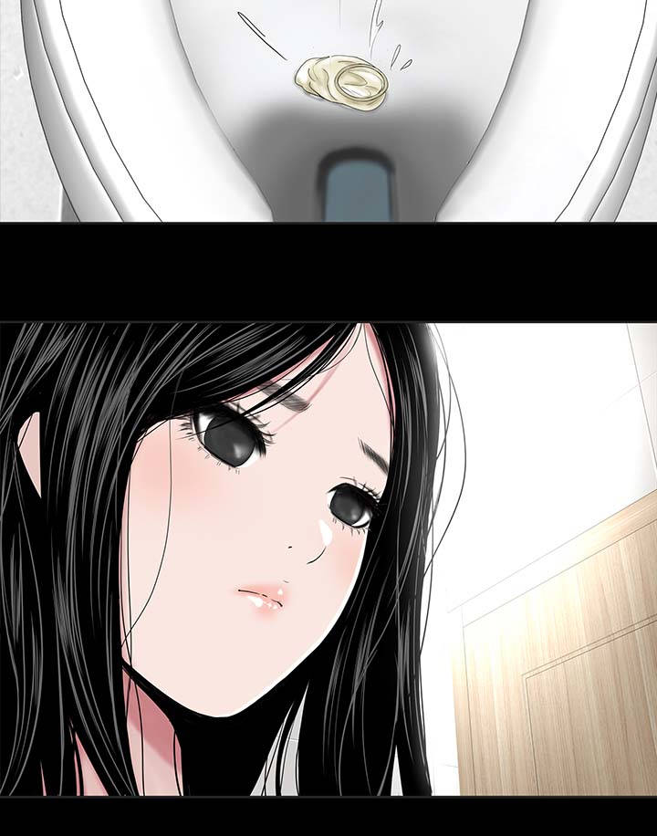 1204什么星座漫画,第20章：接触2图