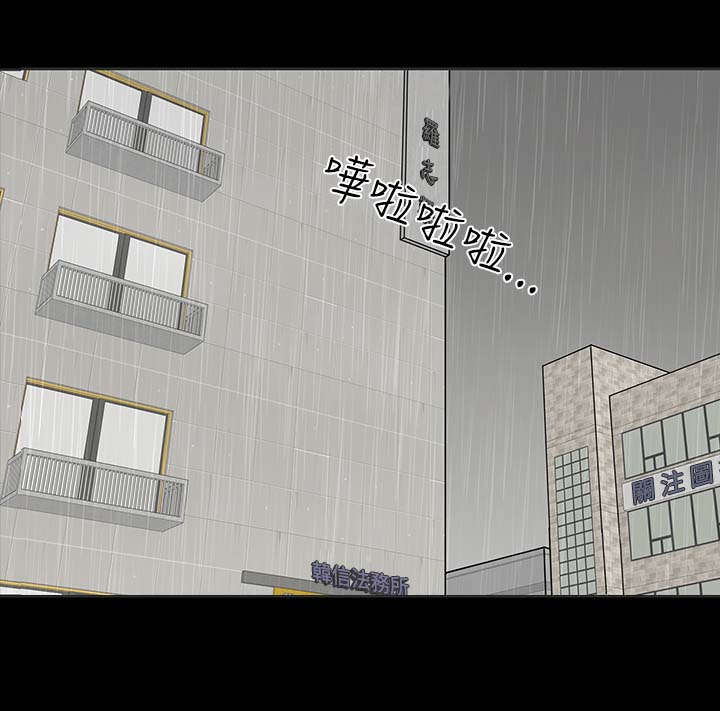 1204什么星座漫画,第2章：西雅2图