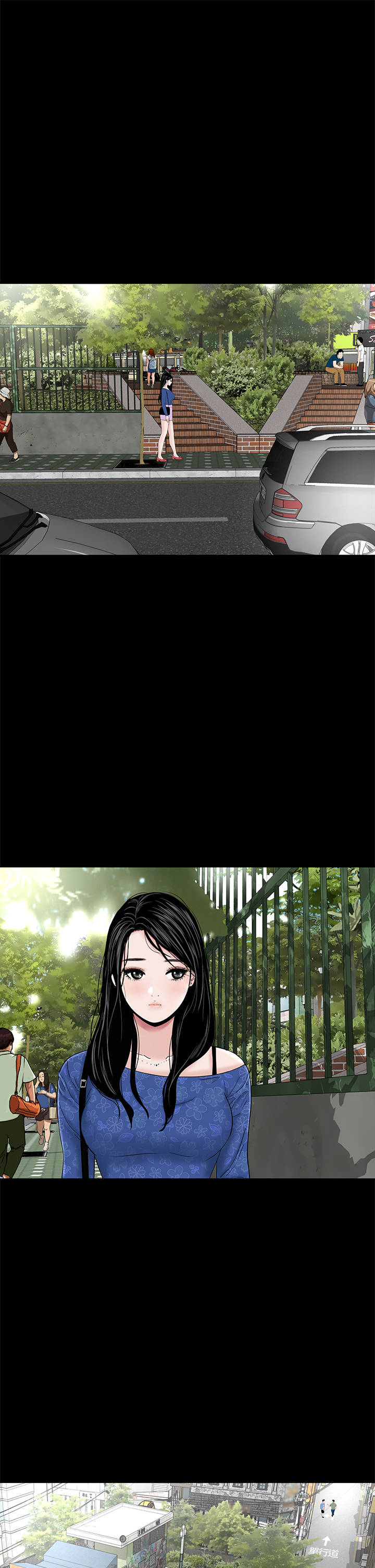 1204什么星座漫画,第36章：幸福1图