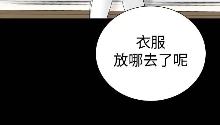 1204什么星座漫画,第26章：练习2图
