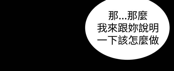 1204什么星座漫画,第26章：练习1图