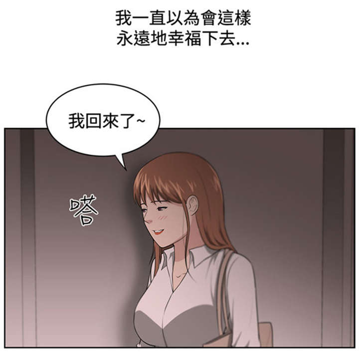 我的女老板杨伟小说完结版漫画,第16章：消失了2图