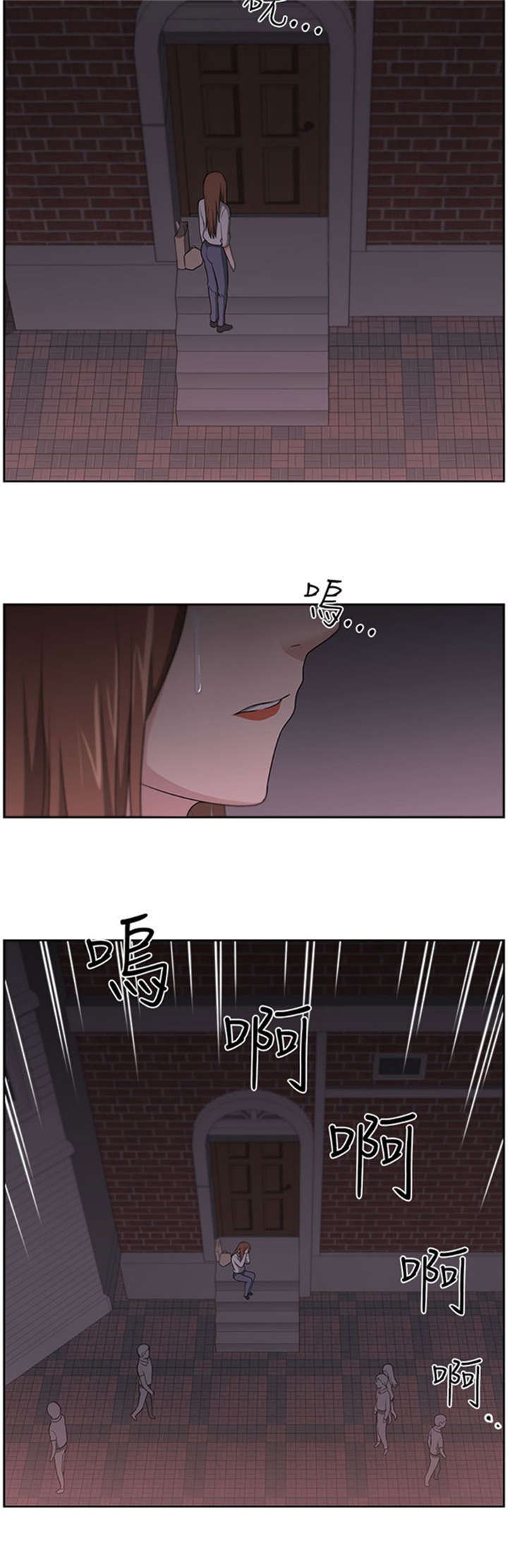 我的女老板剧情解析漫画,第17章：讲述1图