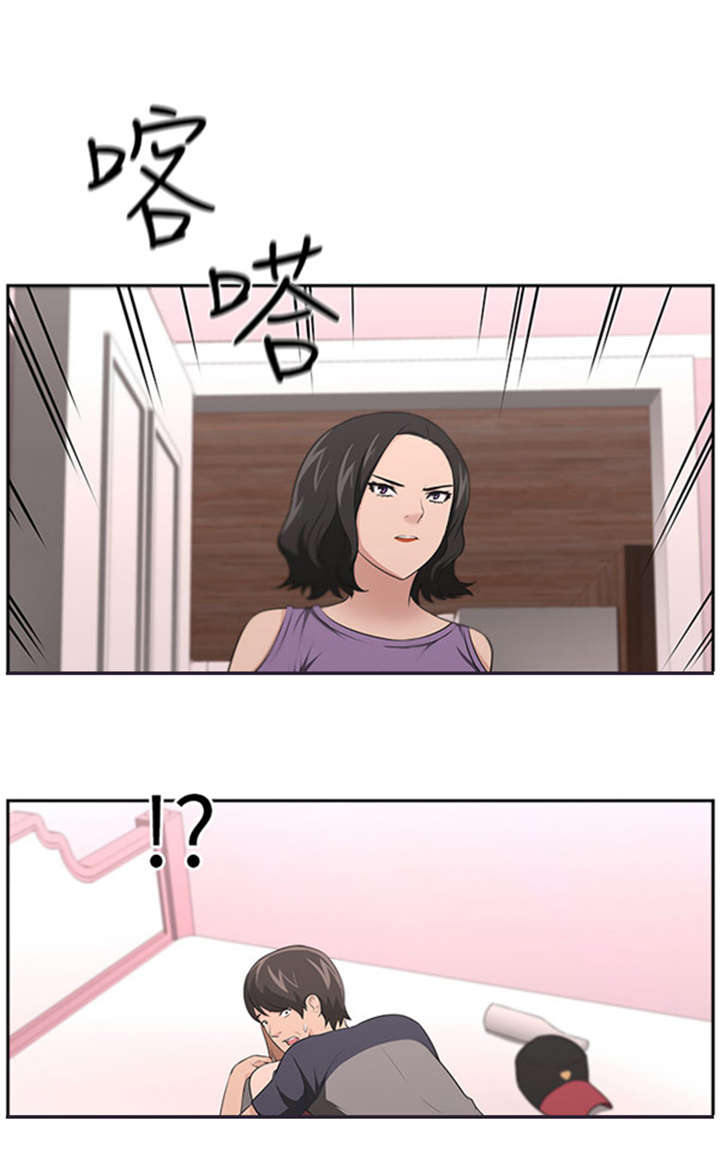 我的女老板小说全文免费阅读漫画,第20章：真相1图