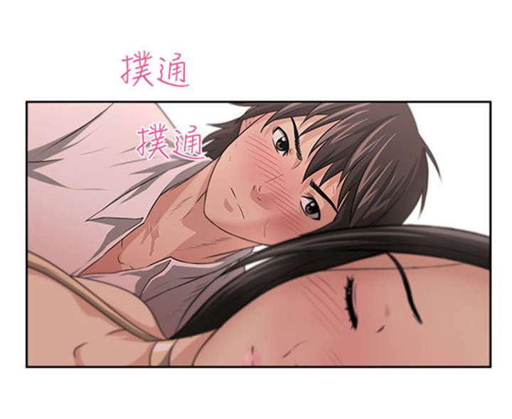 我的女老板杨伟小说完结版漫画,第2章：巧遇1图