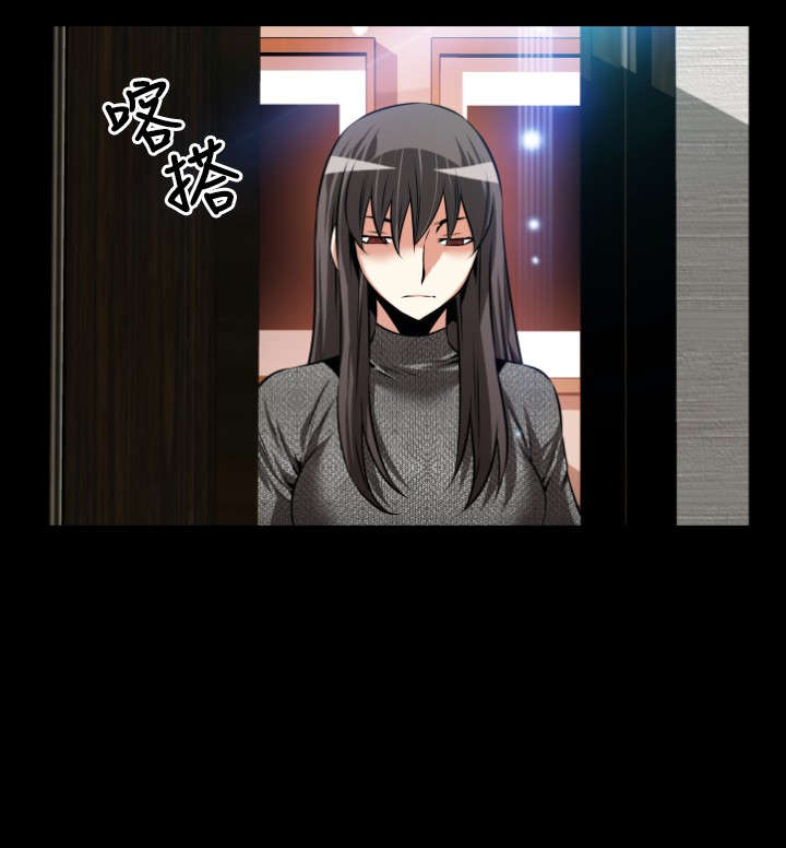 超级作弊器漫画,第71章：再次胁迫1图