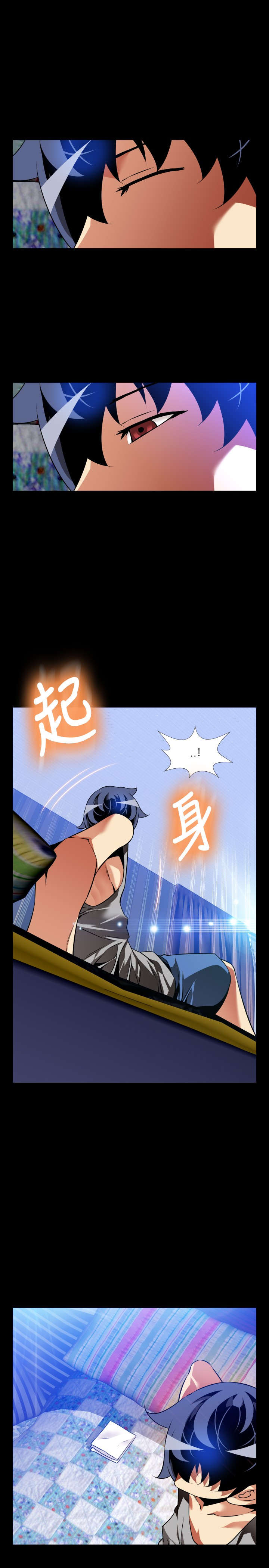 超级作弊器漫画,第129章：记忆清除上1图