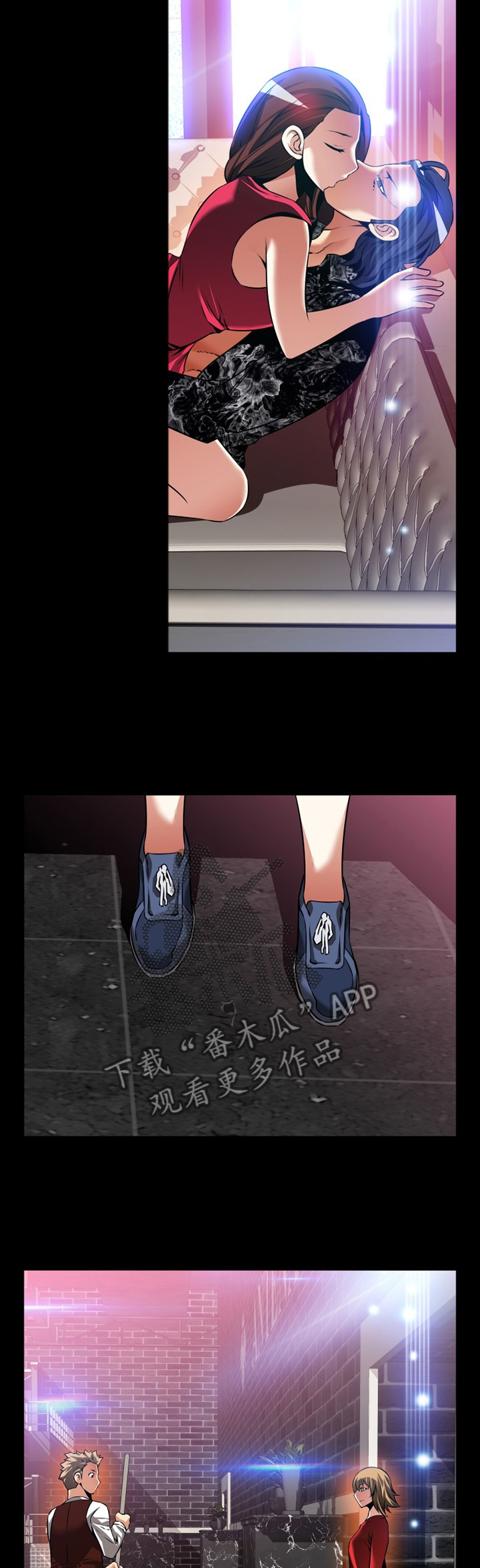 超级作弊器漫画,第134章：【番外】一见钟情2图