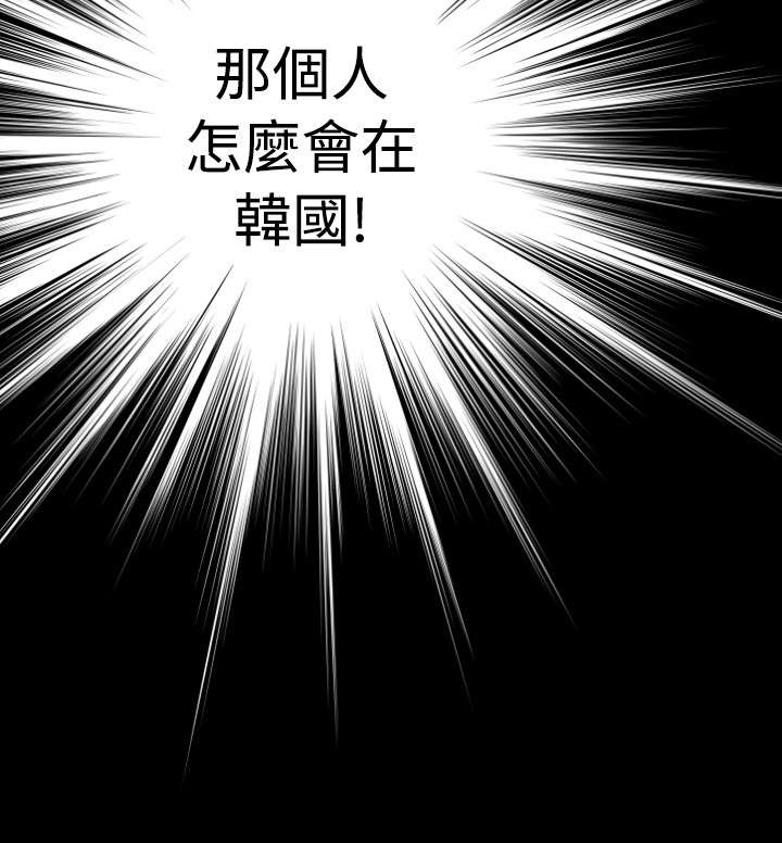 超级作弊器漫画,第71章：再次胁迫1图