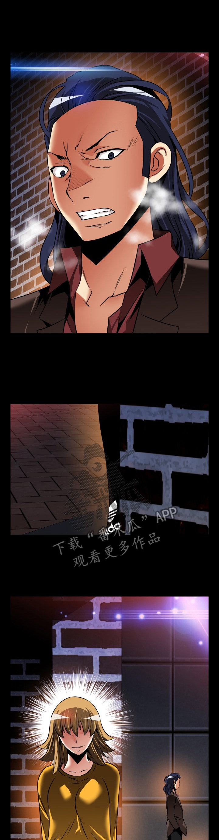 超级作弊器漫画,第138章：【番外】目击1图