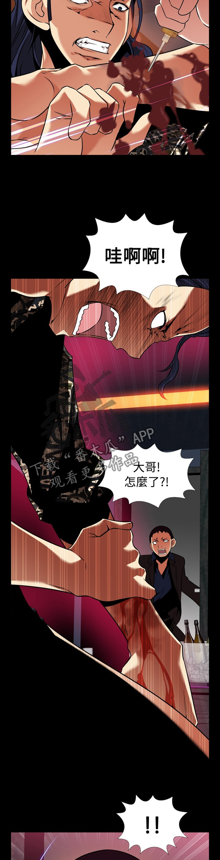 超级作弊器漫画,第142章：【番外】再也不见2图