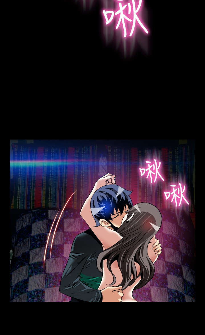 超级作弊器漫画,第127章：爱情2图