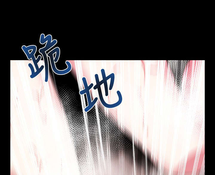 超级作弊器漫画,第58章：烦心事1图