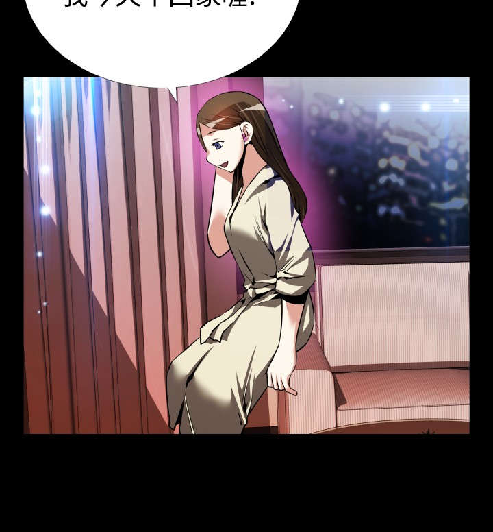 超级作弊器漫画,第60章：故人2图