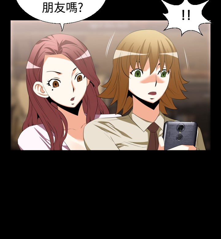 超级作弊器漫画,第34章：争执2图