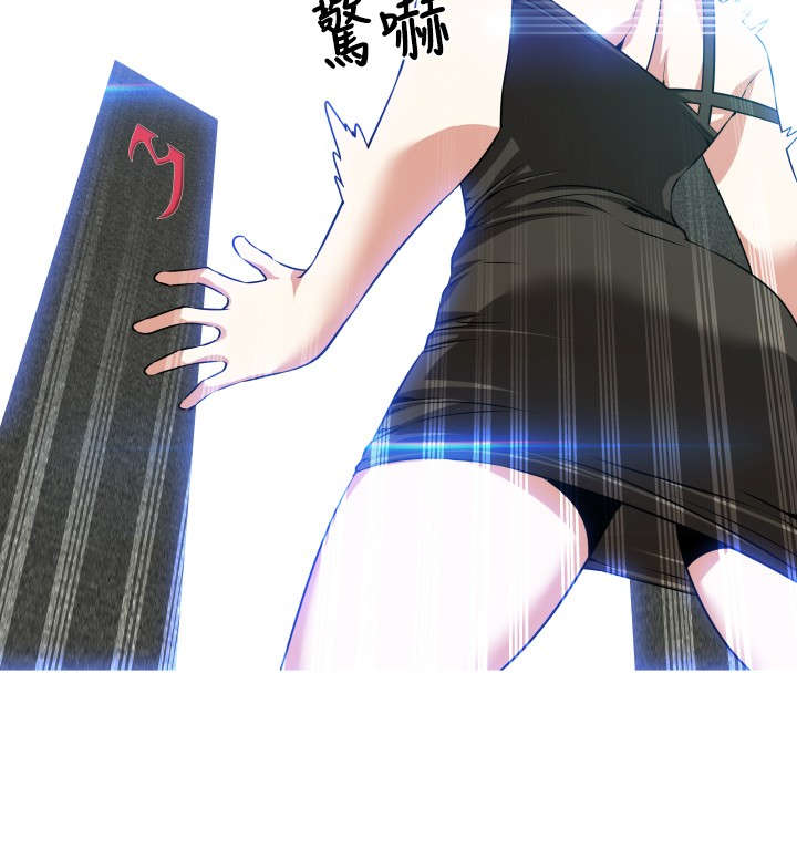 超级作弊器漫画,第47章：礼物1图