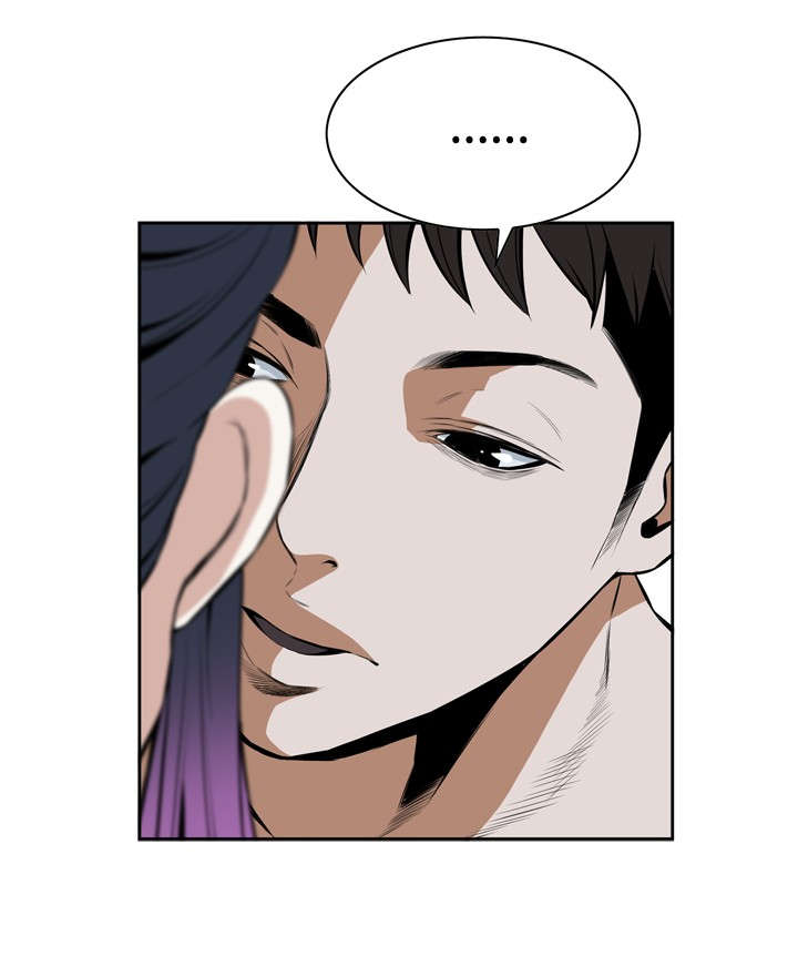 跟随声音漫画,第28章：麻烦1图
