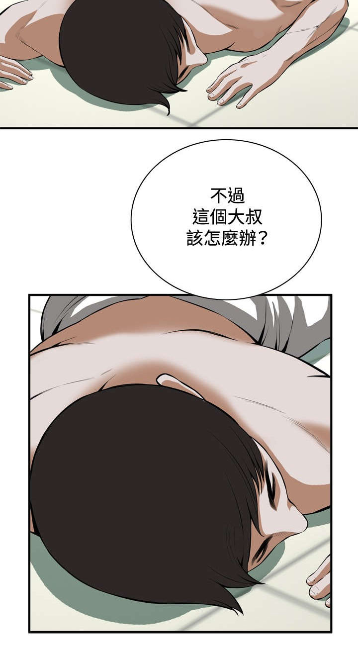 跟随曹操txt精校漫画,第51章：发财了1图