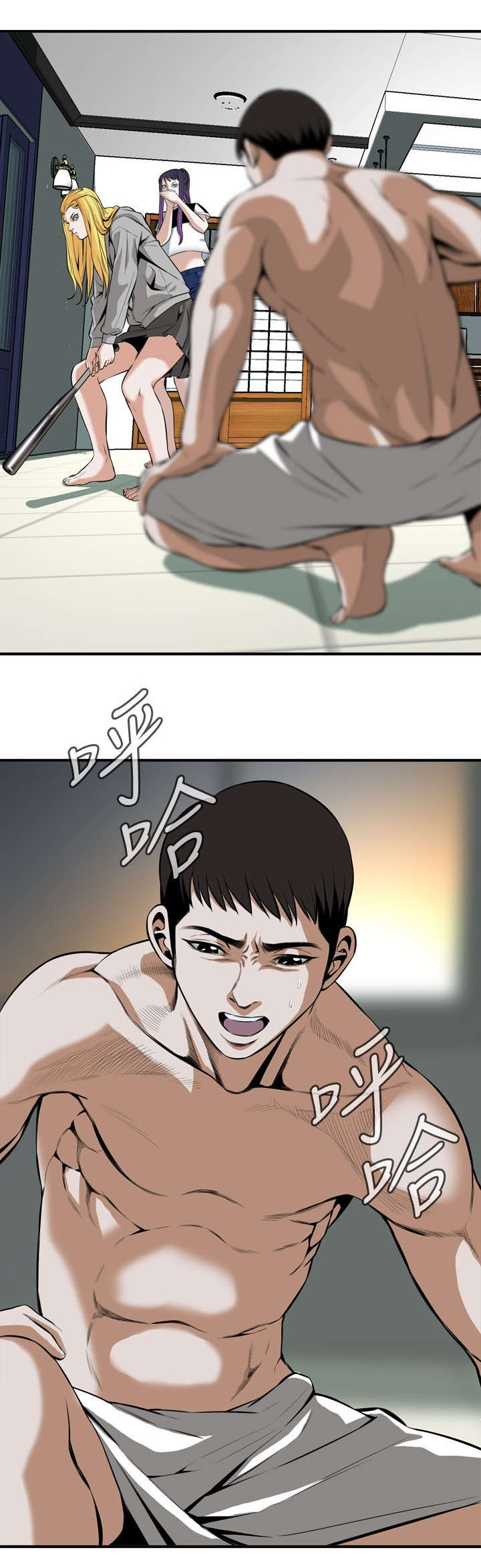 跟随曹操txt精校漫画,第51章：发财了1图