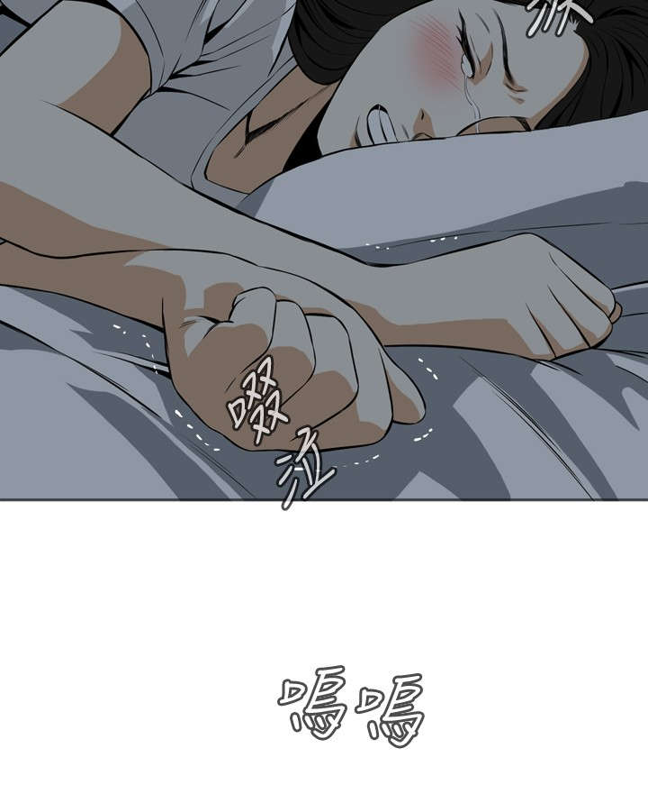 跟随我的脚步给我一双梦想的翅膀漫画,第29章：情绪滋生1图
