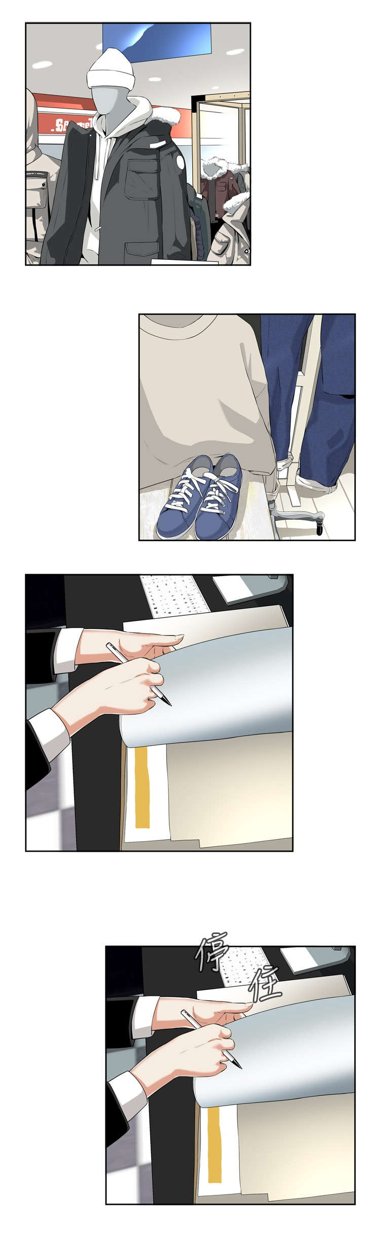 跟随心过日子有几个人做得到?漫画,第11章：奇怪的男人2图
