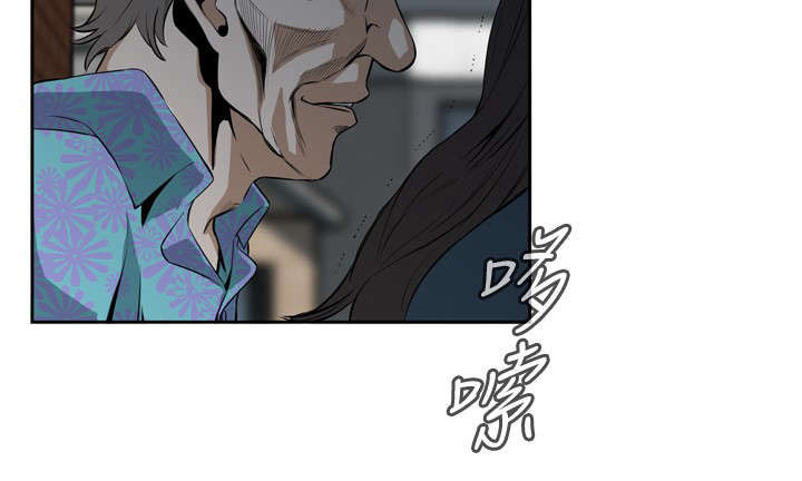 跟随动态简谱学拉二胡我的祖国漫画,第37章：天台（4）1图