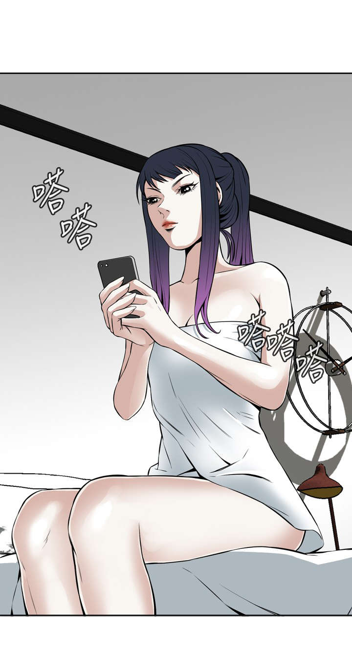 跟随漫画,第27章：无奈1图