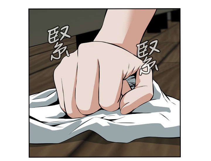 跟随动态简谱学拉二胡我的祖国漫画,第18章：如此要求2图