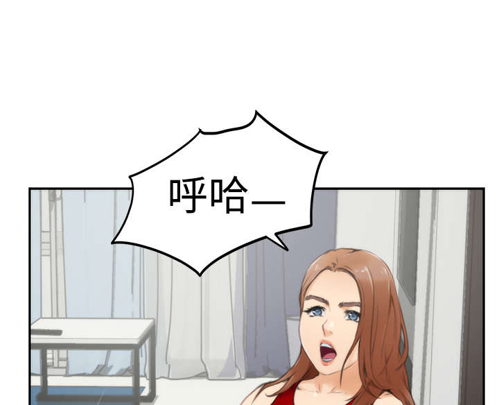 爱上男闺蜜张美路版漫画在线阅读漫画,第12章：搬家1图