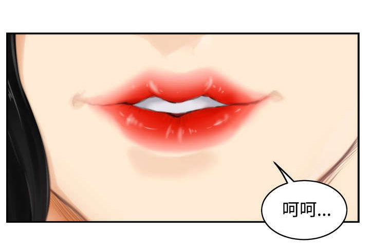 爱上男闺蜜电视剧全集漫画,第44章：代价1图