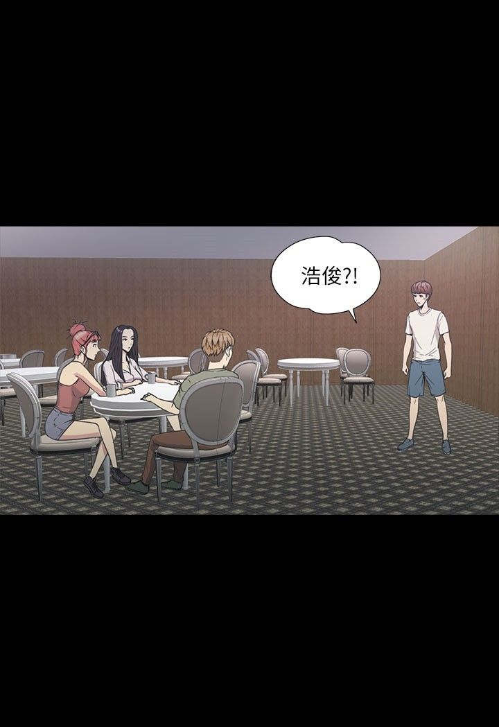 神秘小岛生存挑战漫画,第21章：囚禁1图