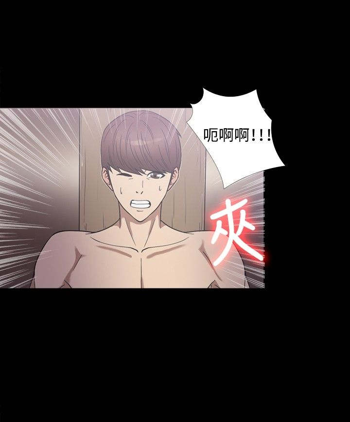 神秘小岛真相是什么漫画,第19章：注射2图