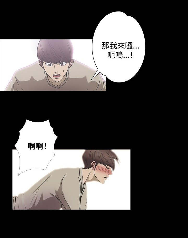 神秘小岛漫画在线阅读漫画,第19章：注射2图