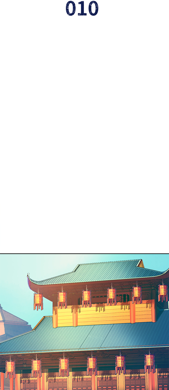 醉剑夜行漫画,第10话2图