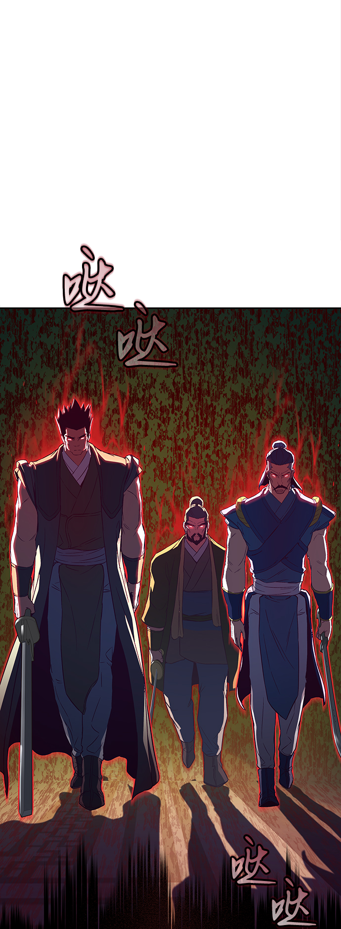 醉剑夜行漫画,第16话2图