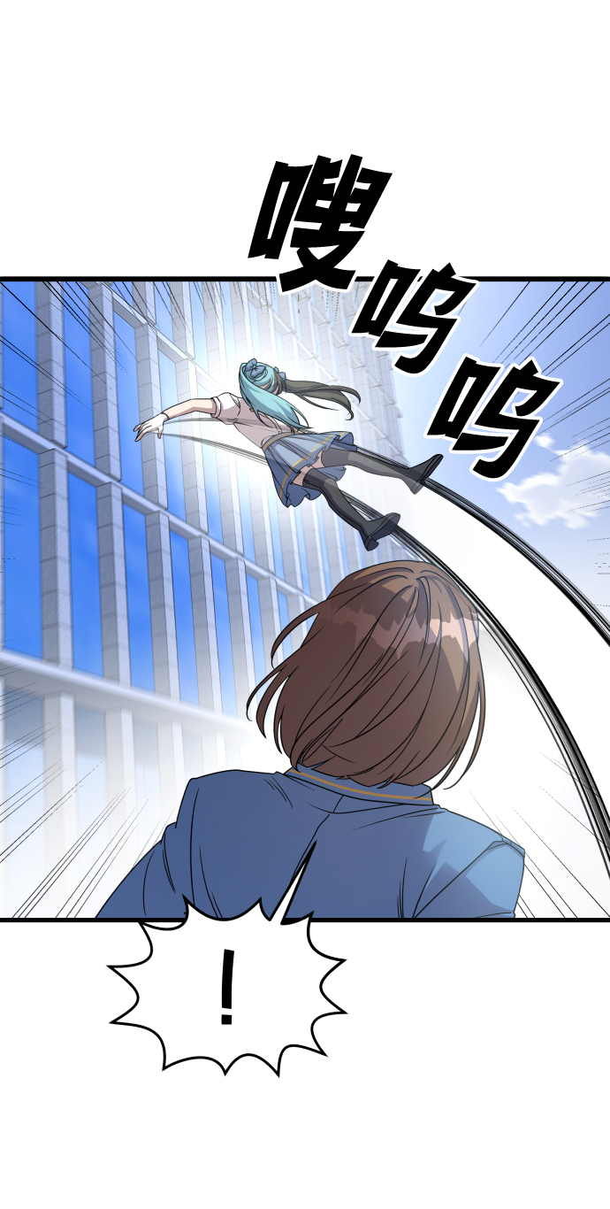 纯情反派漫画,第2话1图