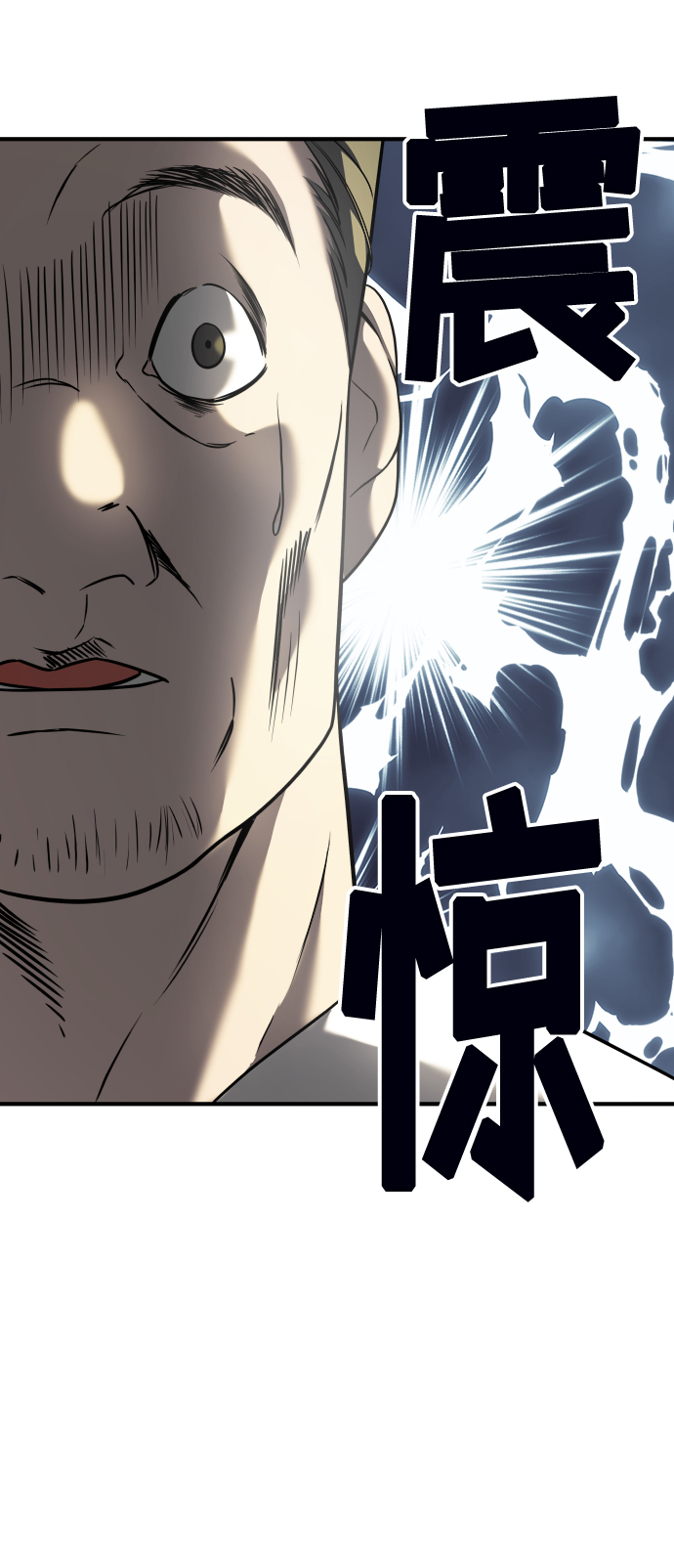 纯情反派漫画,第5话1图
