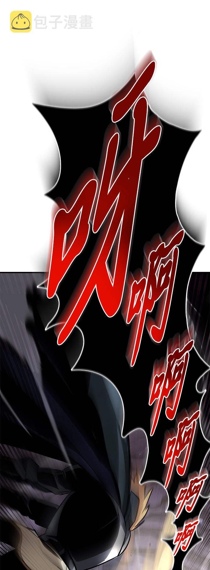 懒惰少爷的觉醒漫画下拉式免费看漫画,[第39话] 斩除恶魔之剑1图