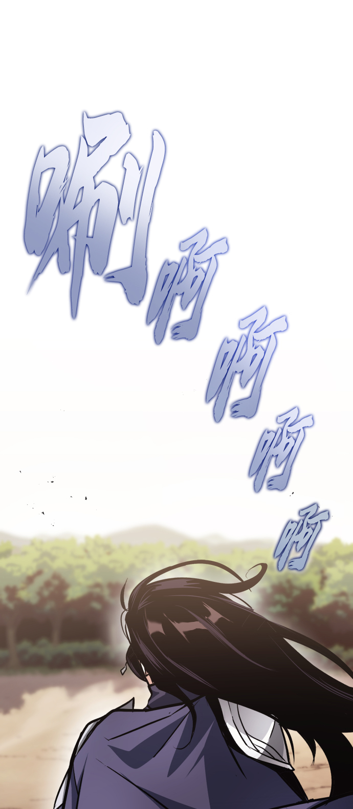 懒惰少爷的觉醒漫画,[第53话] 凄惨的结局2图