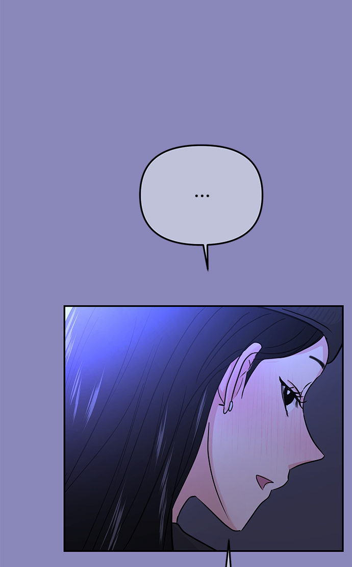 随便的校园恋爱漫画,第18话1图
