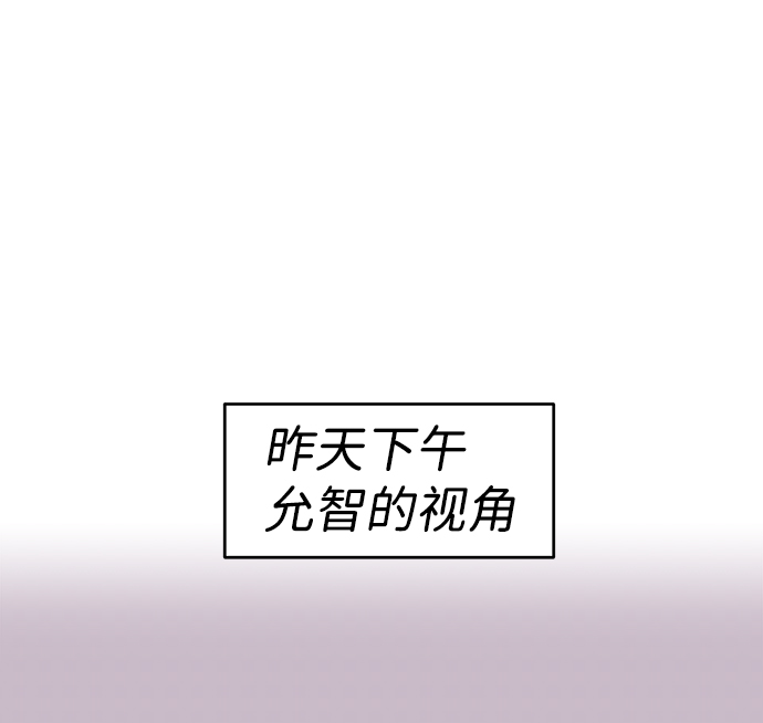 随便的校园恋爱漫画,第4话2图