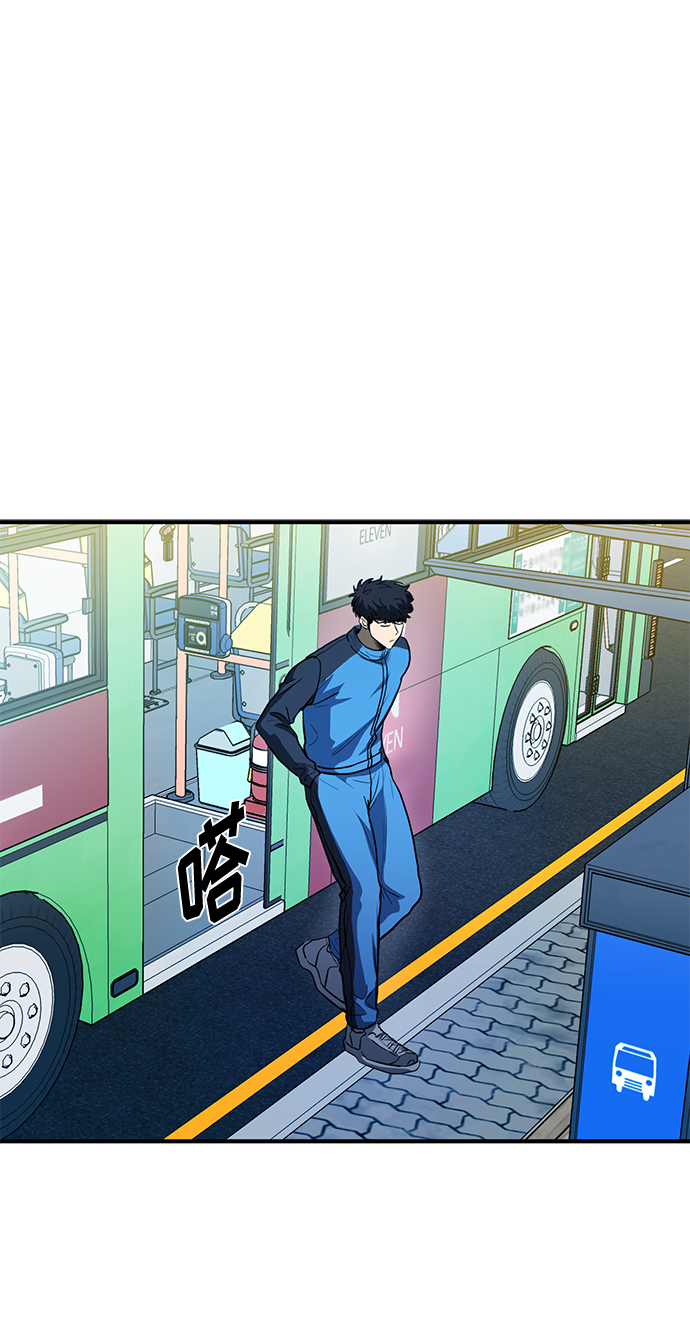 八角笼的帝王漫画,第30话2图