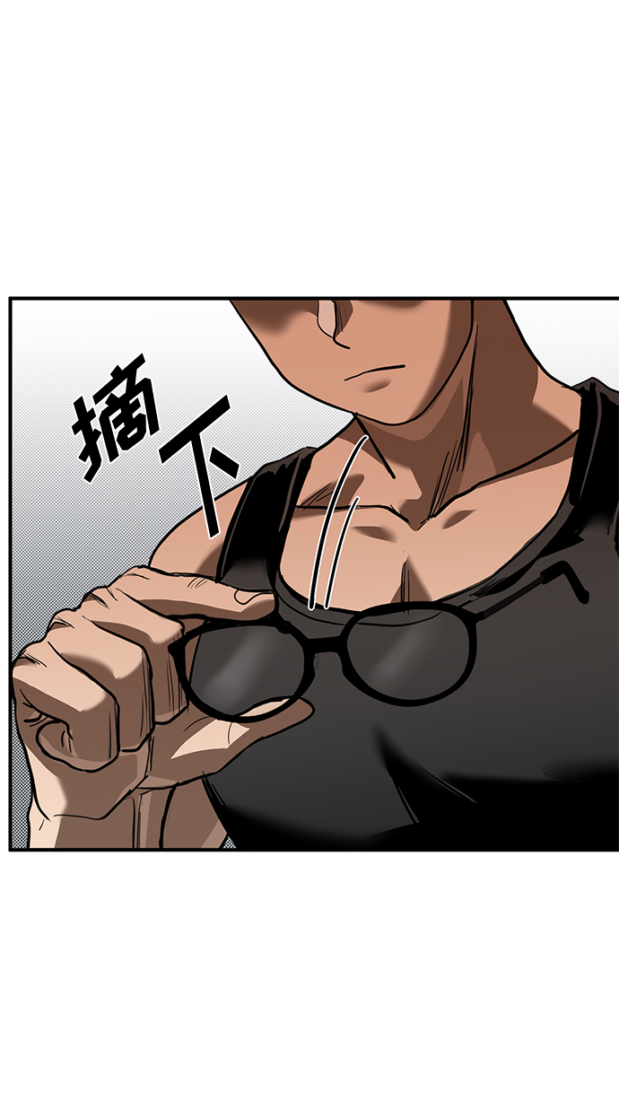 八角笼的帝王漫画,第28话1图