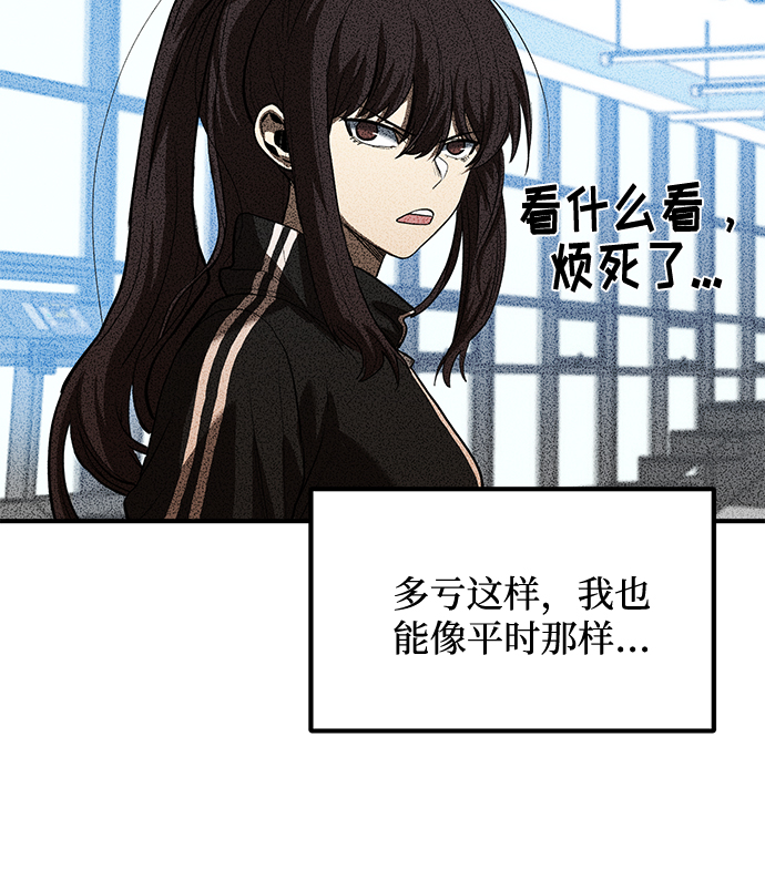 八角笼的帝王漫画,第29话2图